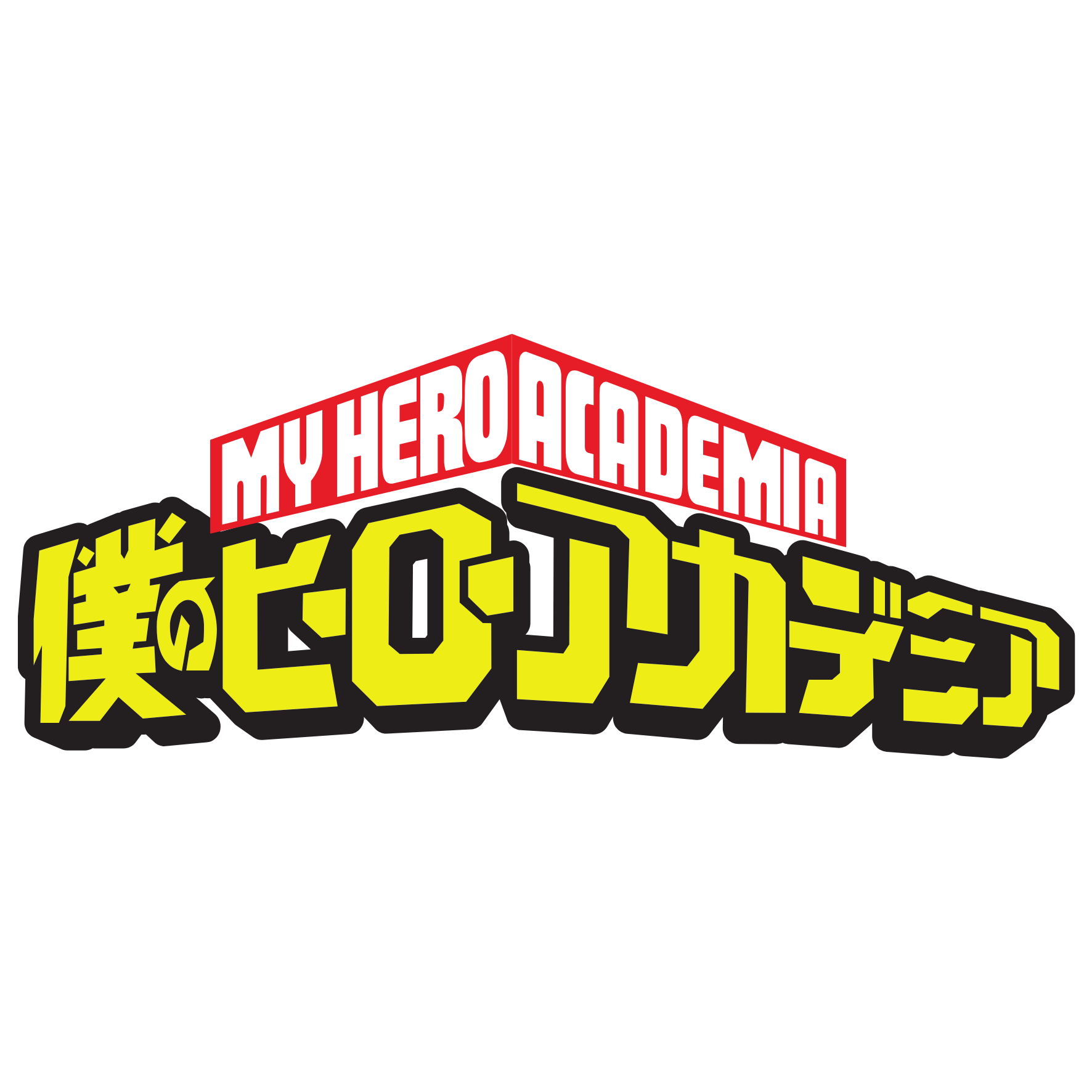 Boku no Hero